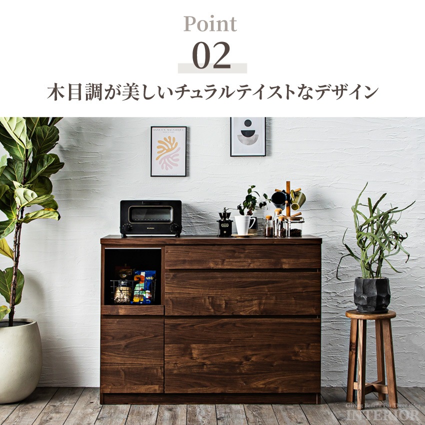 キッチンカウンター 食器棚 おしゃれ 幅120cm カウンターキッチン 国産 おすすめ 日本製 ナチ | 6