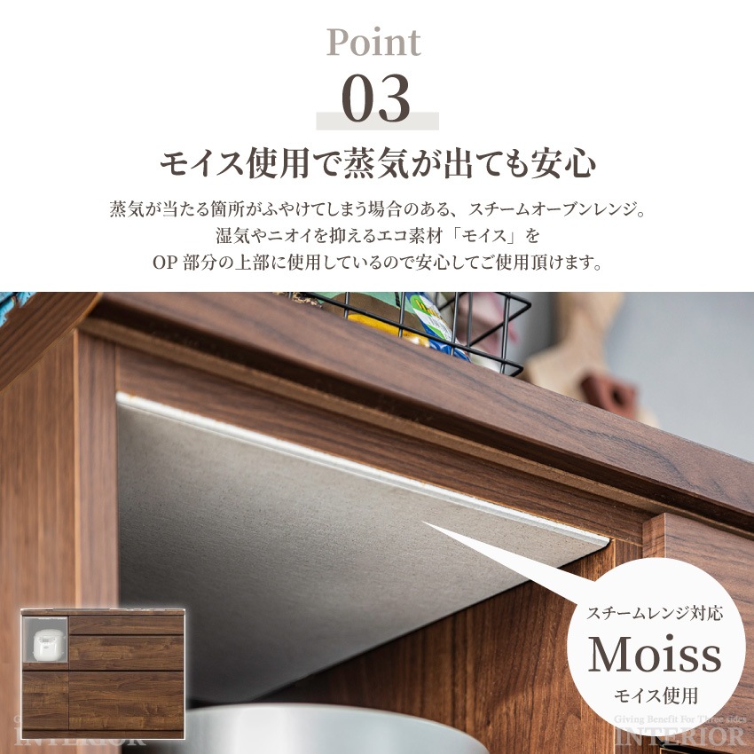 キッチンカウンター 食器棚 おしゃれ 幅120cm カウンターキッチン 国産 おすすめ 日本製 ナチ | 8