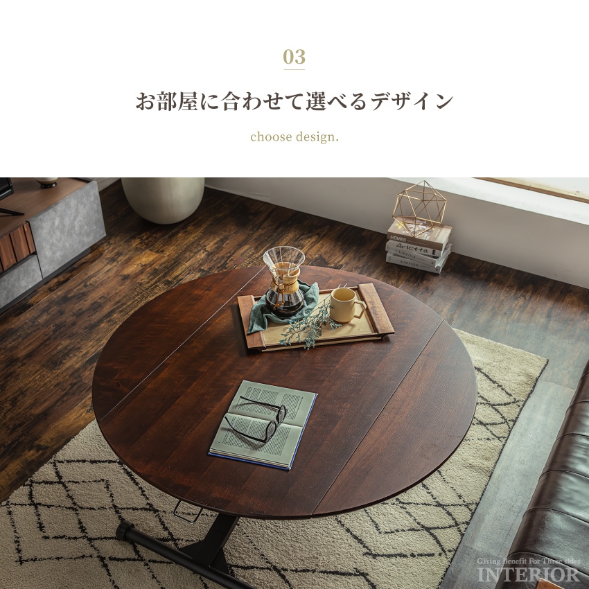 新生活 テーブル 昇降テーブル 120 72 センターテーブル