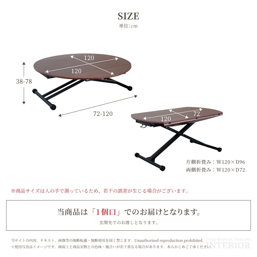 新生活 テーブル 昇降テーブル 120 72 センターテーブル リビングテーブル 北欧 ガス圧式 ガ | 17