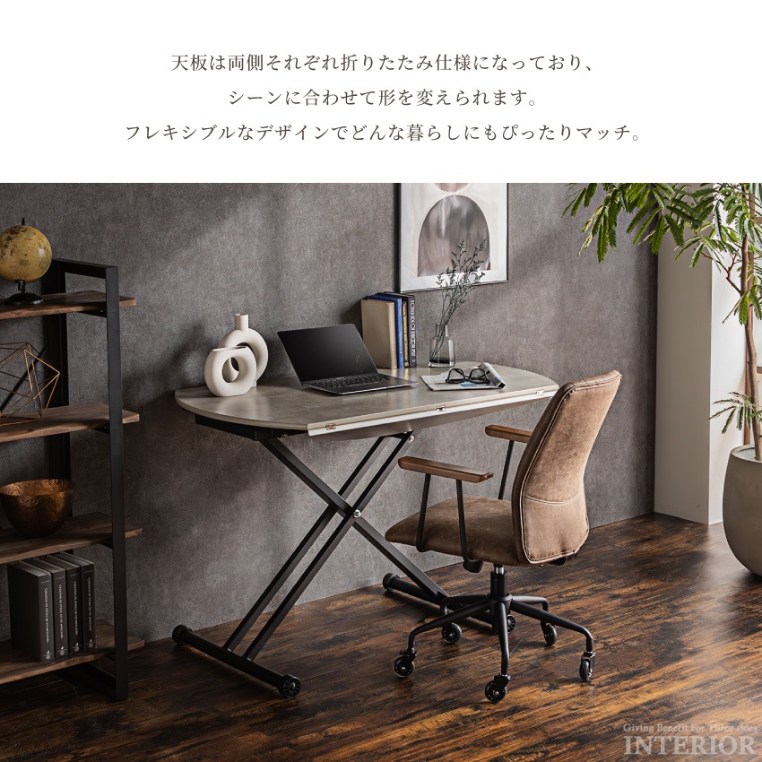 新生活 テーブル 昇降テーブル 120 72 センターテーブル リビングテーブル 北欧 ガス圧式 ガ | 7