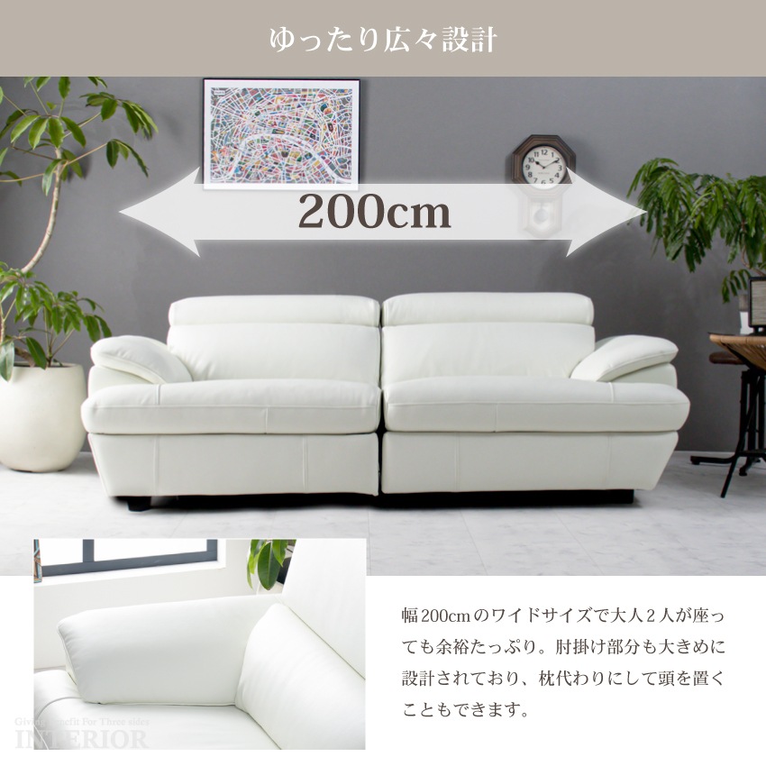 電動ソファ 3人掛け 北欧 おしゃれ 電動 リクライニング ソファ