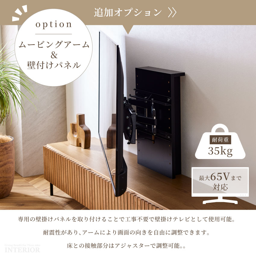 テレビ台 180 200 220 おしゃれ ナチュラル 木目調 幅180 200 220 tv台 テ | 13