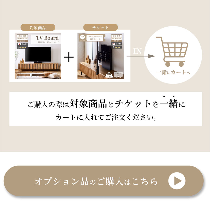 テレビ台 180 200 220 おしゃれ ナチュラル 木目調 幅180 200 220 tv台 テ | 14