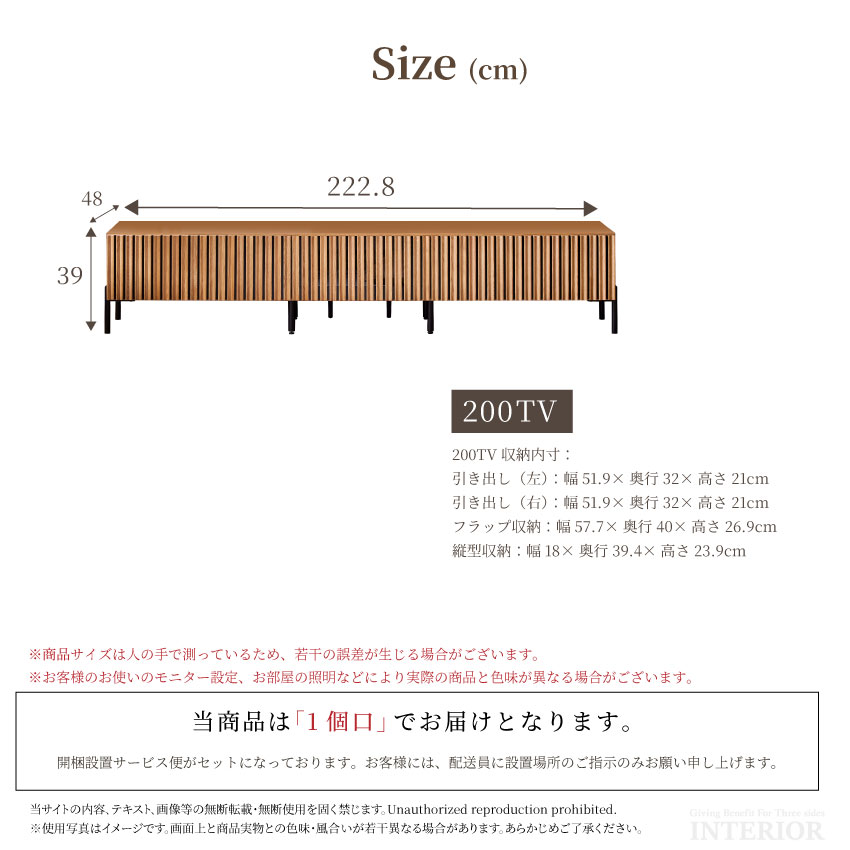 テレビ台 180 200 220 おしゃれ ナチュラル 木目調 幅180 200 220 tv台 テ | 16
