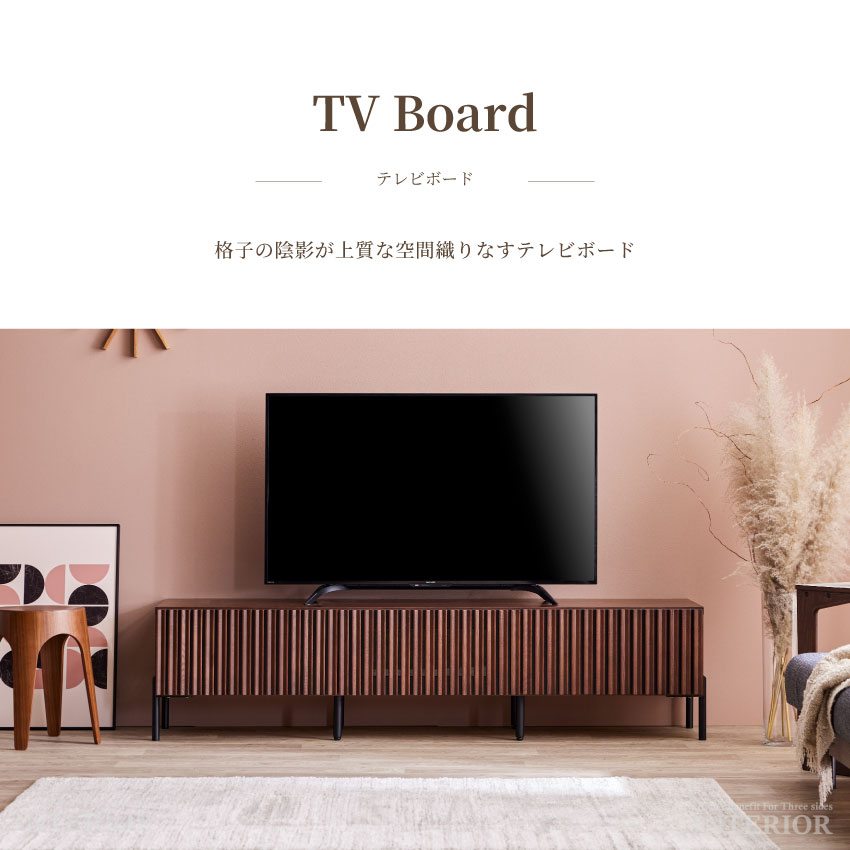 テレビ台 180 200 220 おしゃれ ナチュラル 木目調 幅180 200 220 tv台