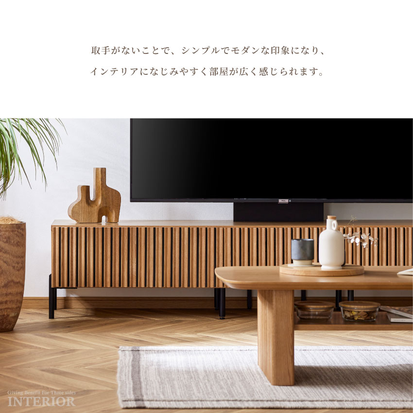 テレビ台 180 200 220 おしゃれ ナチュラル 木目調 幅180 200 220 tv台