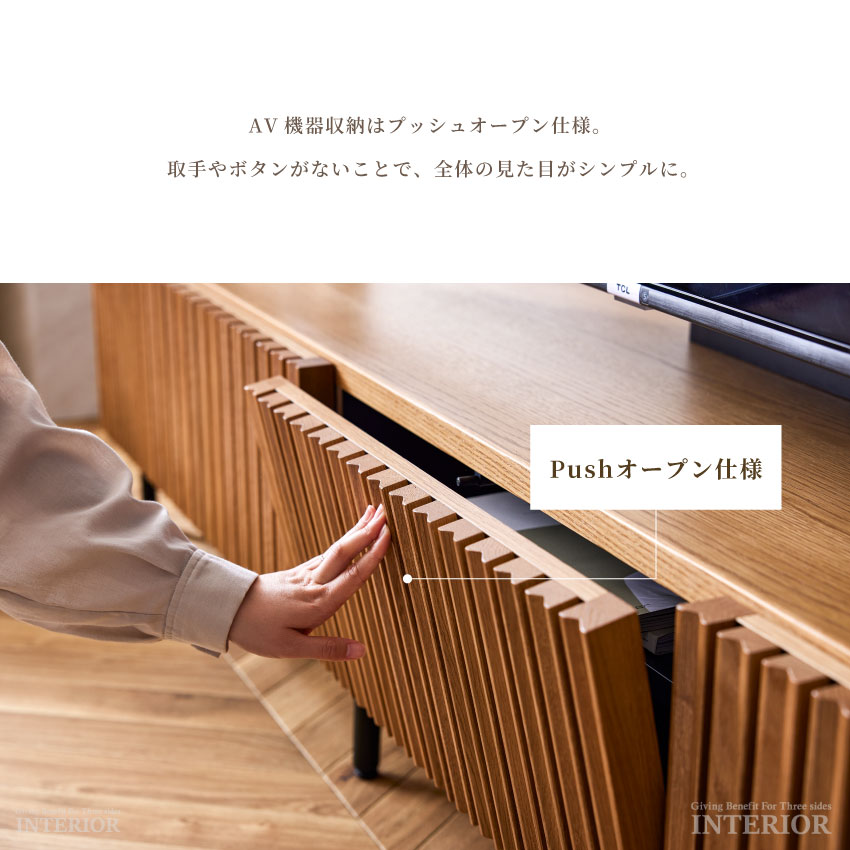 テレビ台 180 200 220 おしゃれ ナチュラル 木目調 幅180 200 220 tv台