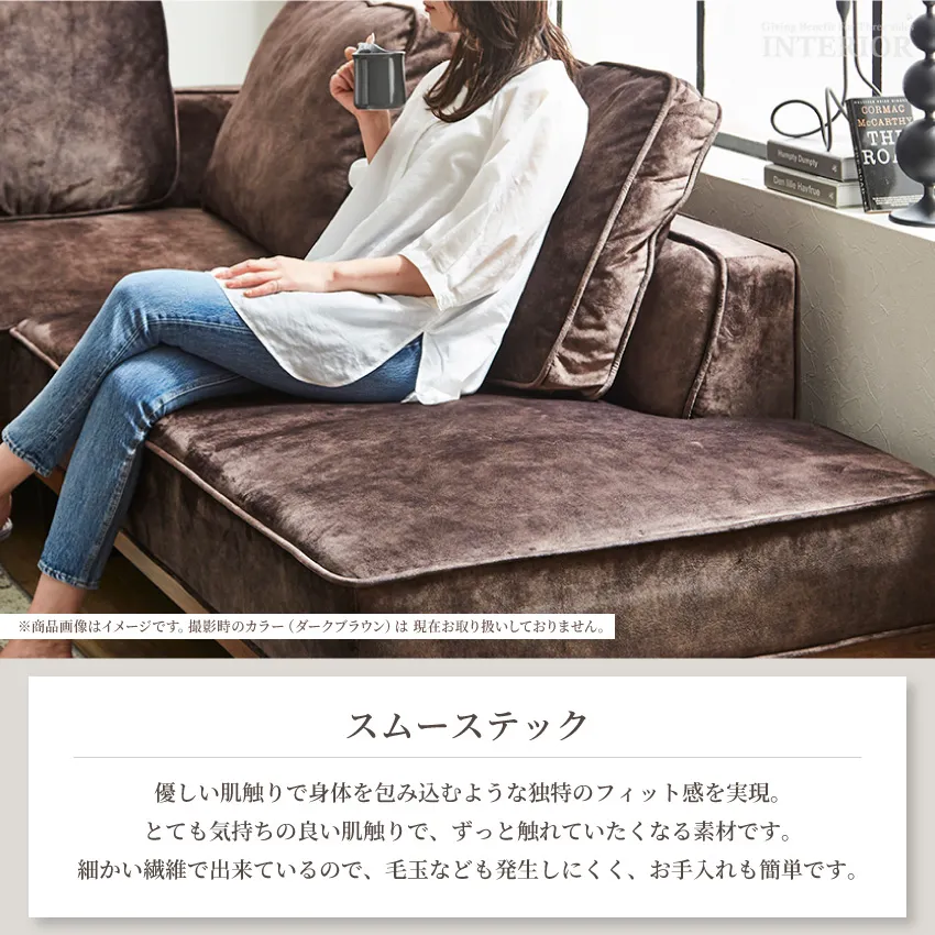 カウチソファー 3人掛け 4人掛け スツール付き L字 コーナーソファ