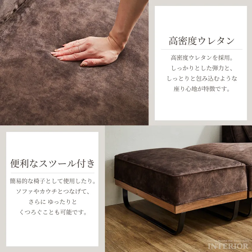 カウチソファー 3人掛け 4人掛け スツール付き L字 コーナーソファ カウチソファー 3人掛け 4人掛け スツール付き L字 コーナーソファ