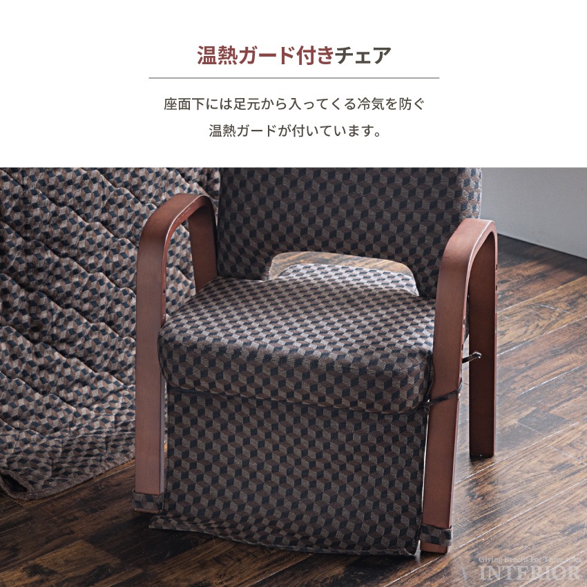 こたつ テーブル 3点セット おしゃれ 幅70cm 一人暮らし おすすめ ハイタイプ コンパクト 高 | 10