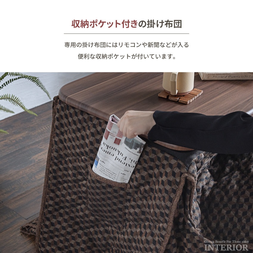 こたつ テーブル 3点セット おしゃれ 幅70cm 一人暮らし おすすめ ハイタイプ コンパクト 高 | 7