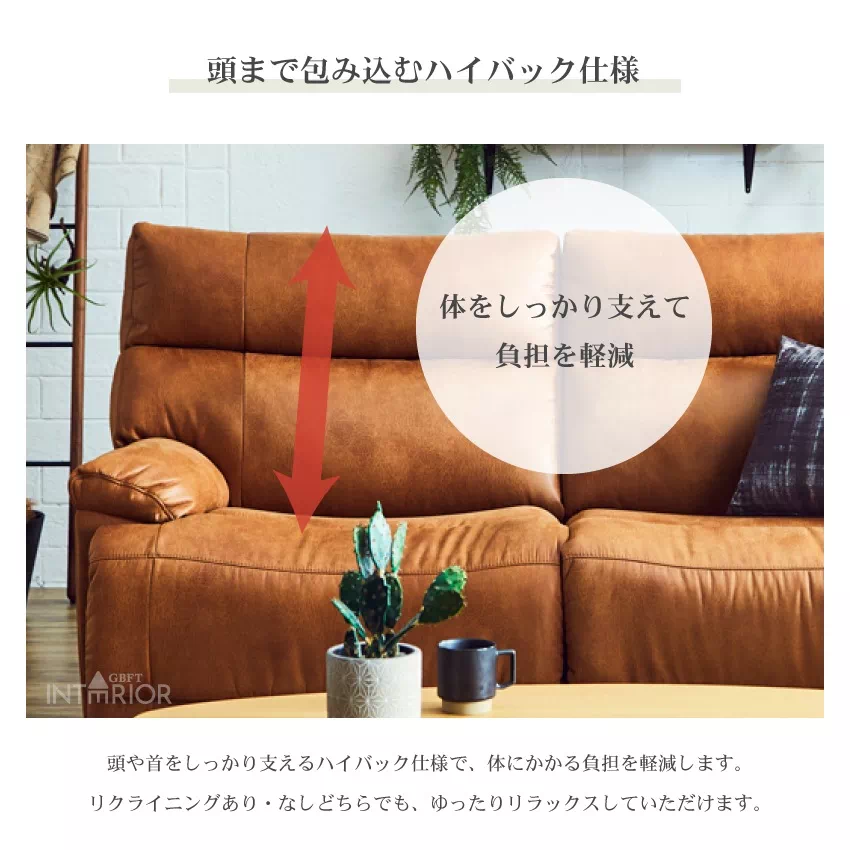 Duke デューク 関家具 電動 リクライニングソファ キャメル 3人 送料込み Duke デューク 関家具 電動 リクライニングソファ キャメル 3人 送料