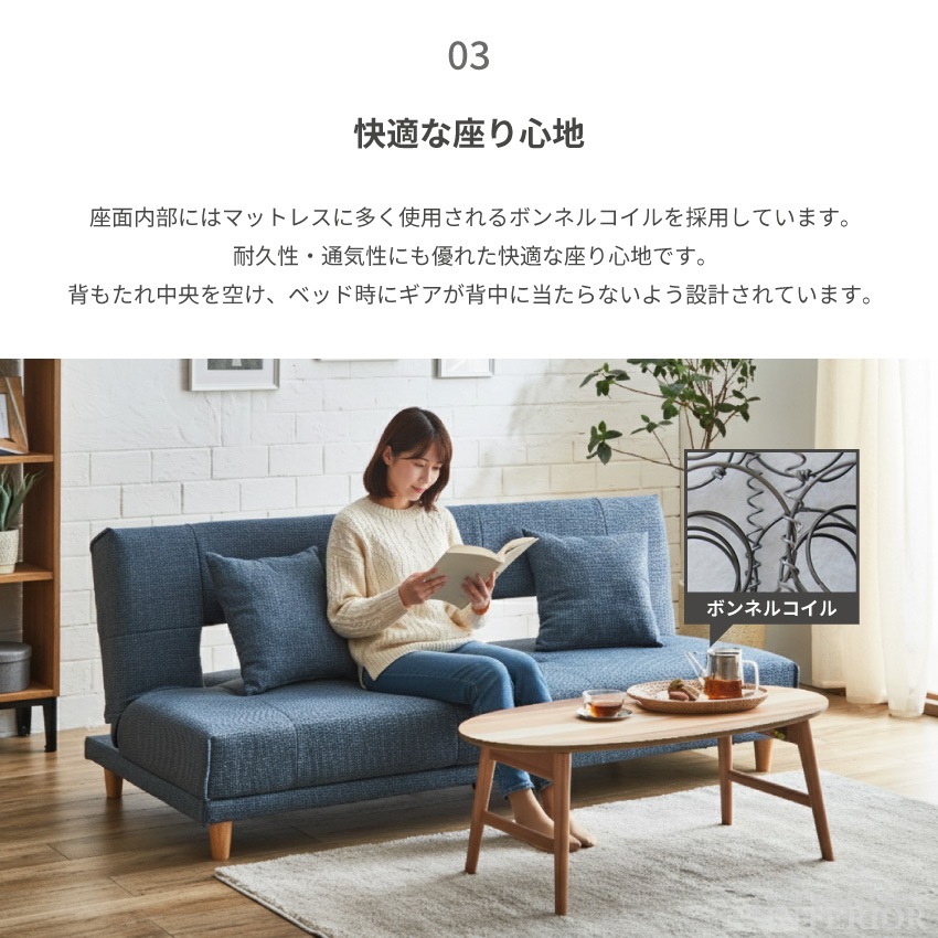 ソファーベッド 三人掛け ブルー ライトブラウン チャコールブラック