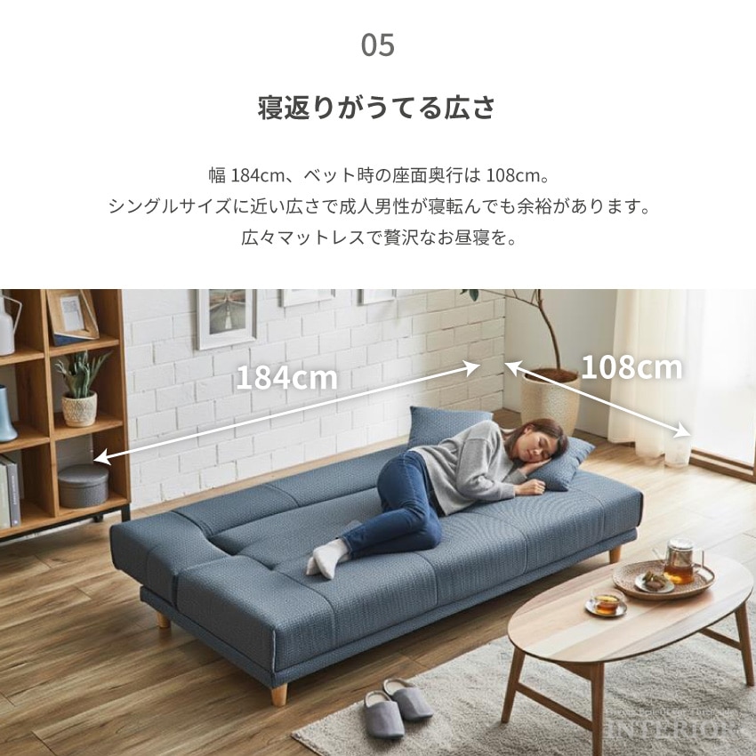 ソファーベッド 三人掛け ブルー ライトブラウン チャコールブラック