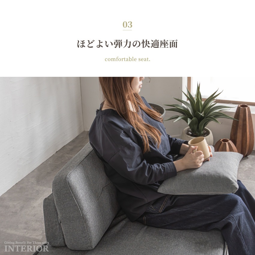カウチソファ 国産 日本製 おしゃれ オットマン 2人掛け 1人掛け ファブリック クッション付き  | 9