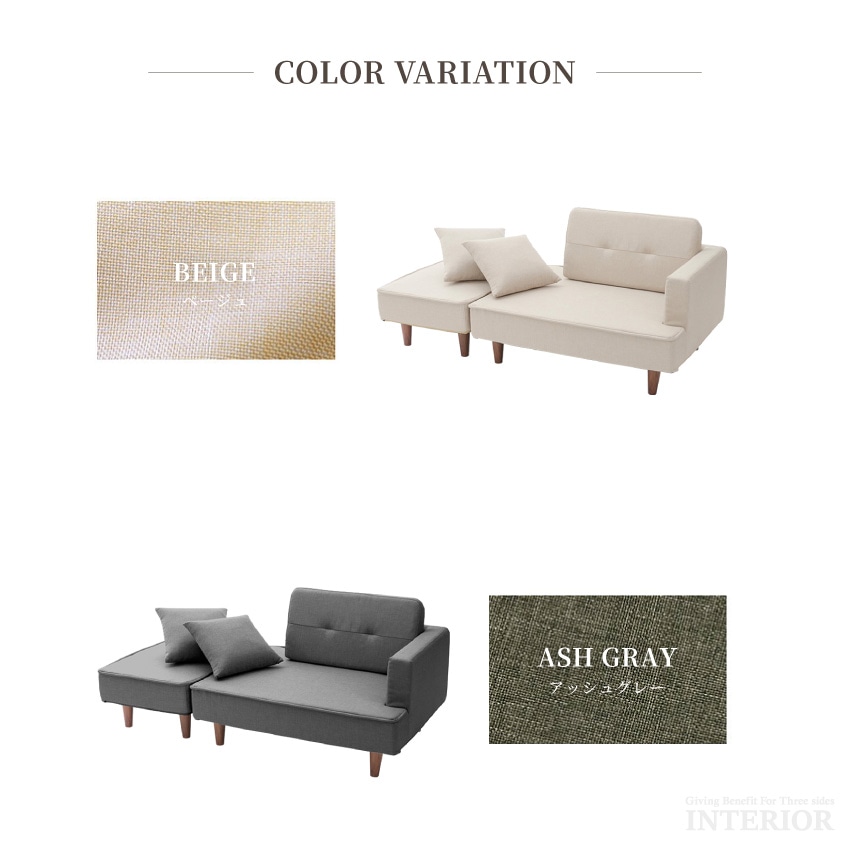カウチソファ 国産 日本製 おしゃれ オットマン 2人掛け 1人掛け