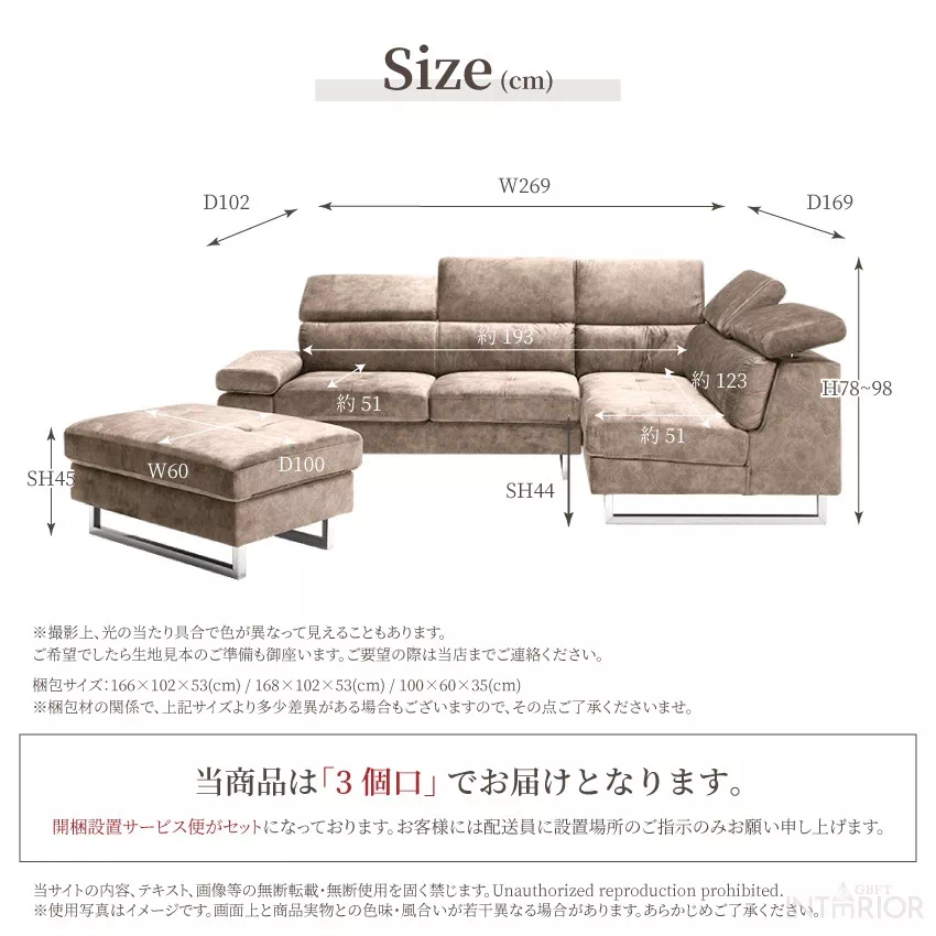 コーナーソファー おしゃれ 3人掛け 4人掛け L字 カウチソファ 北欧 おすすめ スムーステック生 | 12