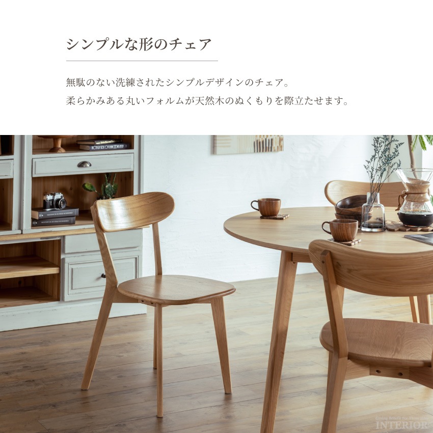 ダイニング テーブル セット 4人 テーブル チェア 北欧 おしゃれ