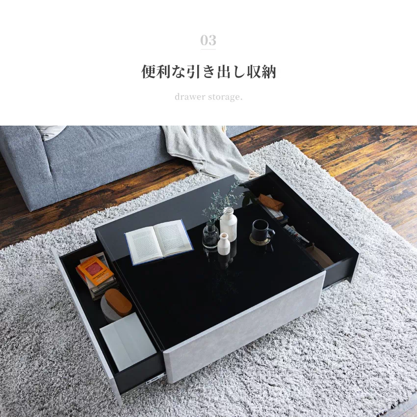 ローテーブル 幅90cm おしゃれ 収納付き 高さ42cm 国産 日本製 センターテーブル 引き出し | 8