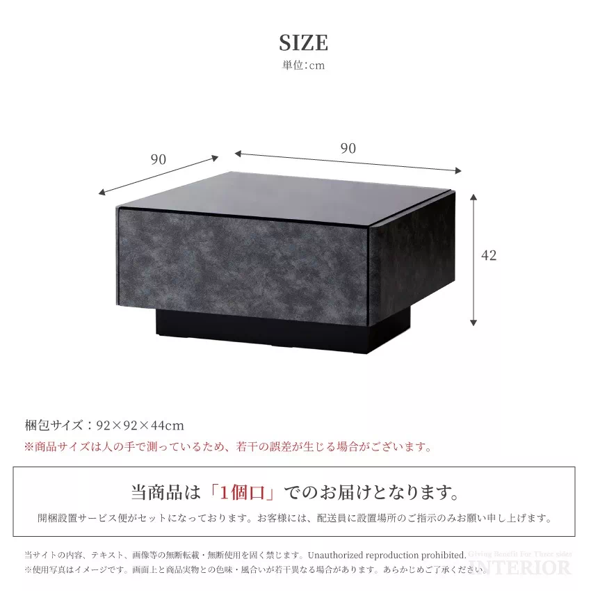 ローテーブル 幅90cm おしゃれ 収納付き 高さ42cm 国産 日本製 センターテーブル 引き出し | 11