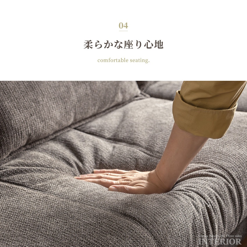 ソファ ソファー LDソファ カウチ コーナー おしゃれ 3人掛け 4人掛け ソファ カウチソファー | 9