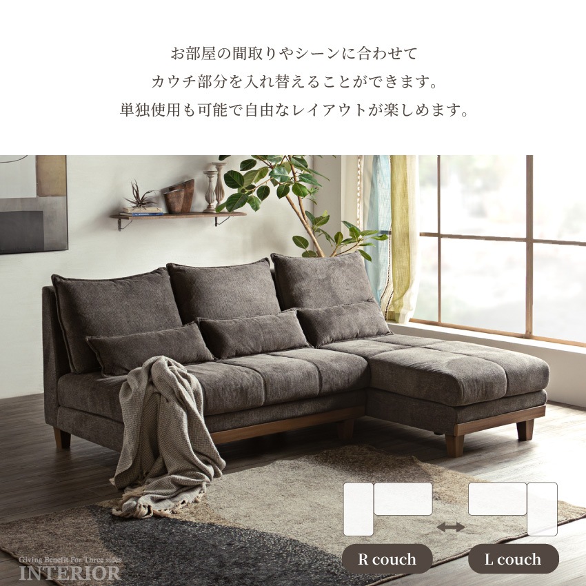 ソファ ソファー LDソファ カウチ コーナー おしゃれ 3人掛け 4人掛け ソファ カウチソファー | 3