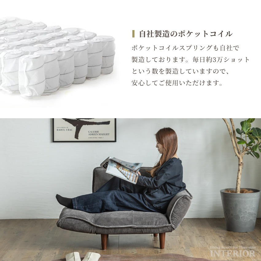 リクライニングソファー 国産 一人用  1人掛け おしゃれ レッド グリーン マスタード ブルー チ | 12