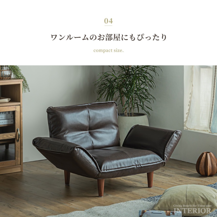 リクライニングソファー 国産 一人用  1人掛け おしゃれ レッド グリーン マスタード ブルー チ | 13