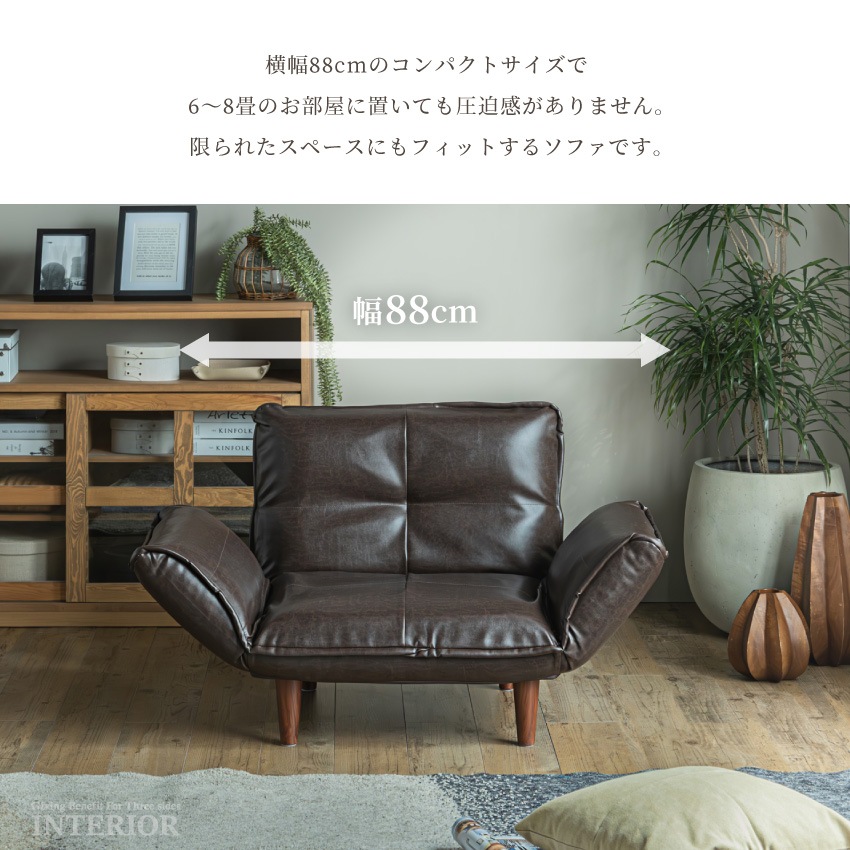 リクライニングソファー 国産 一人用  1人掛け おしゃれ レッド グリーン マスタード ブルー チ | 14