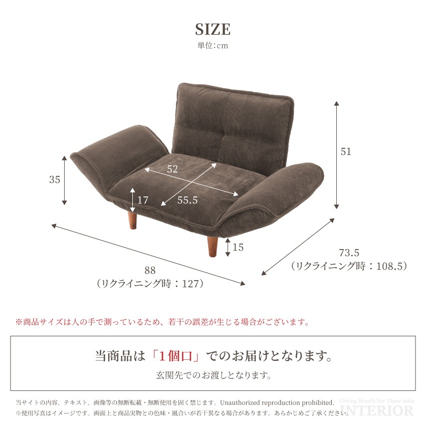 リクライニングソファー 国産 一人用  1人掛け おしゃれ レッド グリーン マスタード ブルー チ | 15