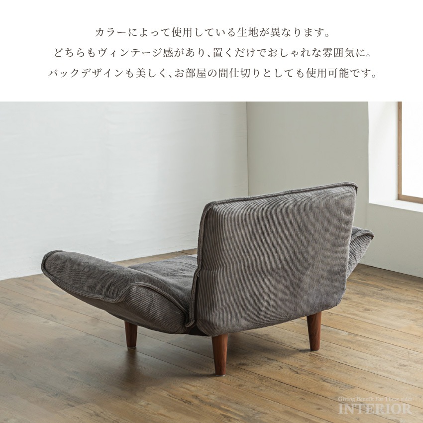 リクライニングソファー 国産 一人用  1人掛け おしゃれ レッド グリーン マスタード ブルー チ | 7