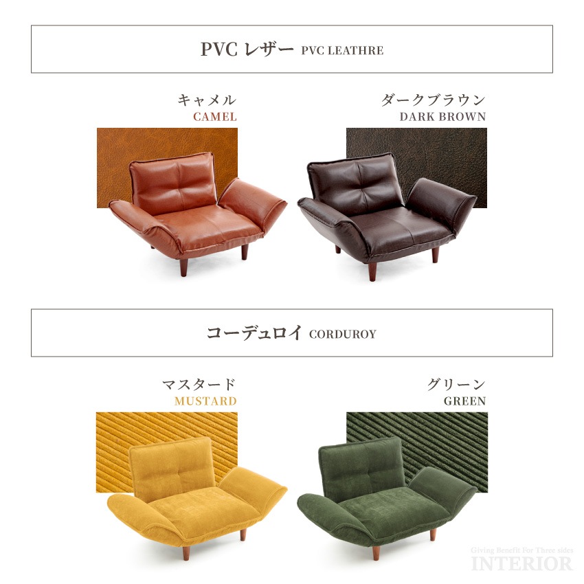 リクライニングソファー 国産 一人用  1人掛け おしゃれ レッド グリーン マスタード ブルー チ | 8