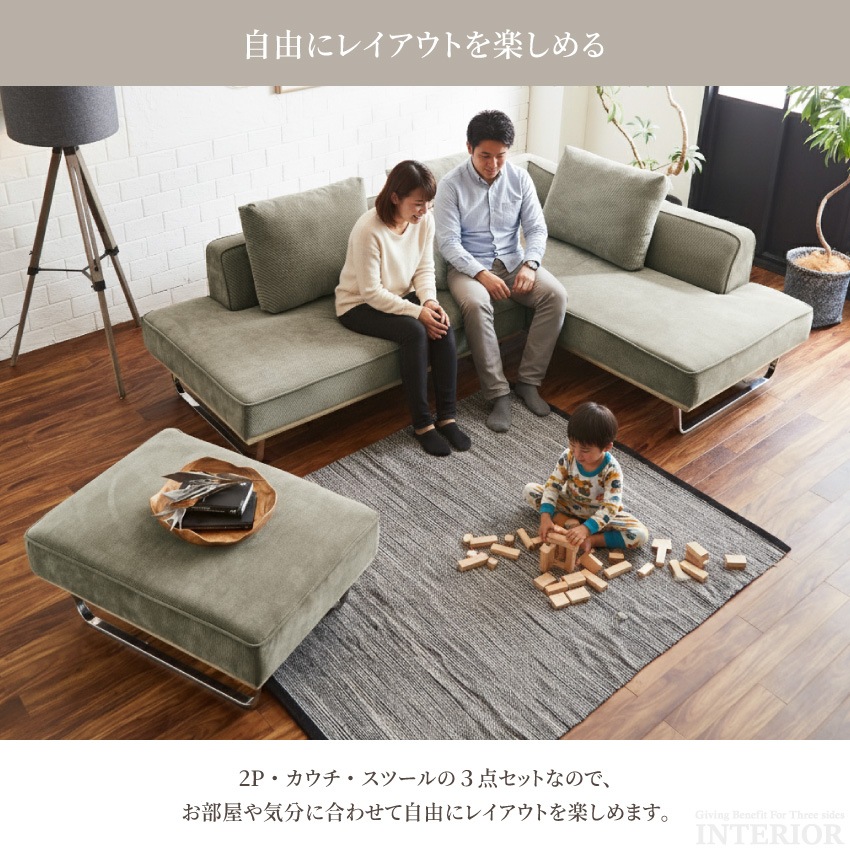 コーデュロイ ソファ カウチ L字 ファブリック おしゃれ