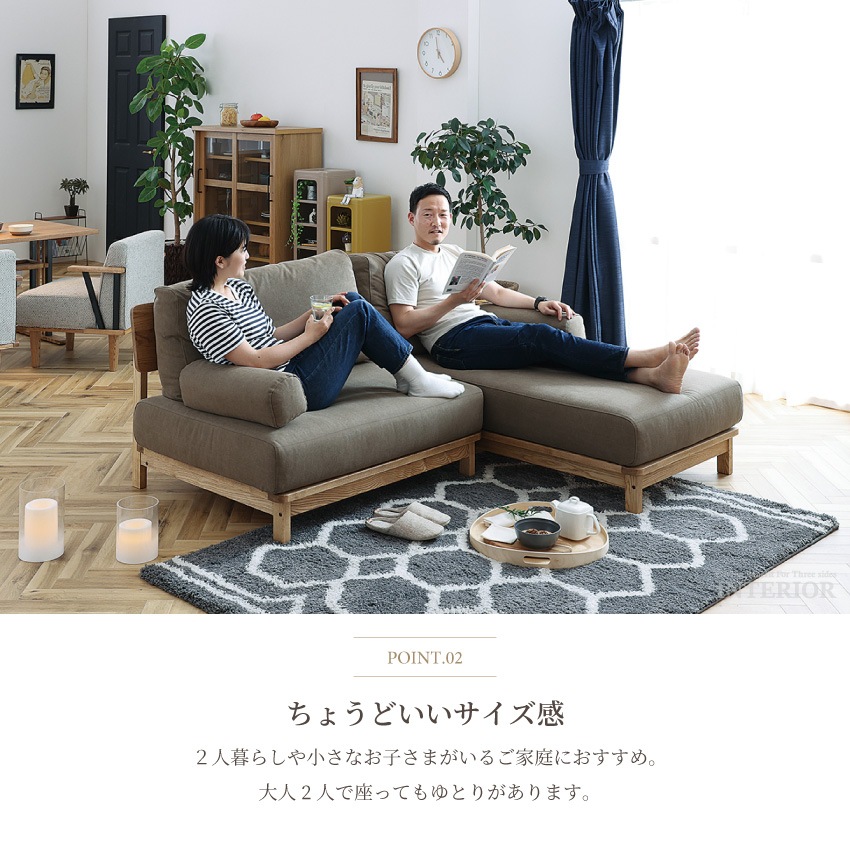 新生活 ソファー カウチ ソファ カウチソファ おしゃれ おしゃれ