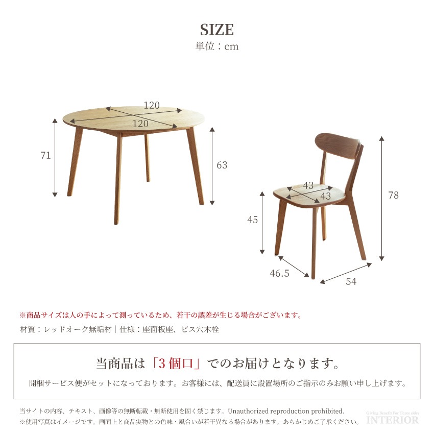 ダイニングテーブルセット 4人 北欧 おしゃれ おすすめ ダイニングセット 5点セット チェア オー | 11