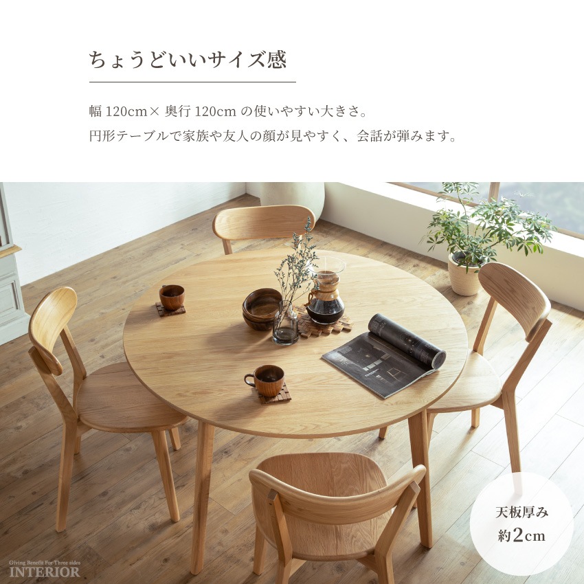 ダイニングテーブルセット 4人 北欧 おしゃれ おすすめ ダイニングセット 5点セット チェア オー | 6