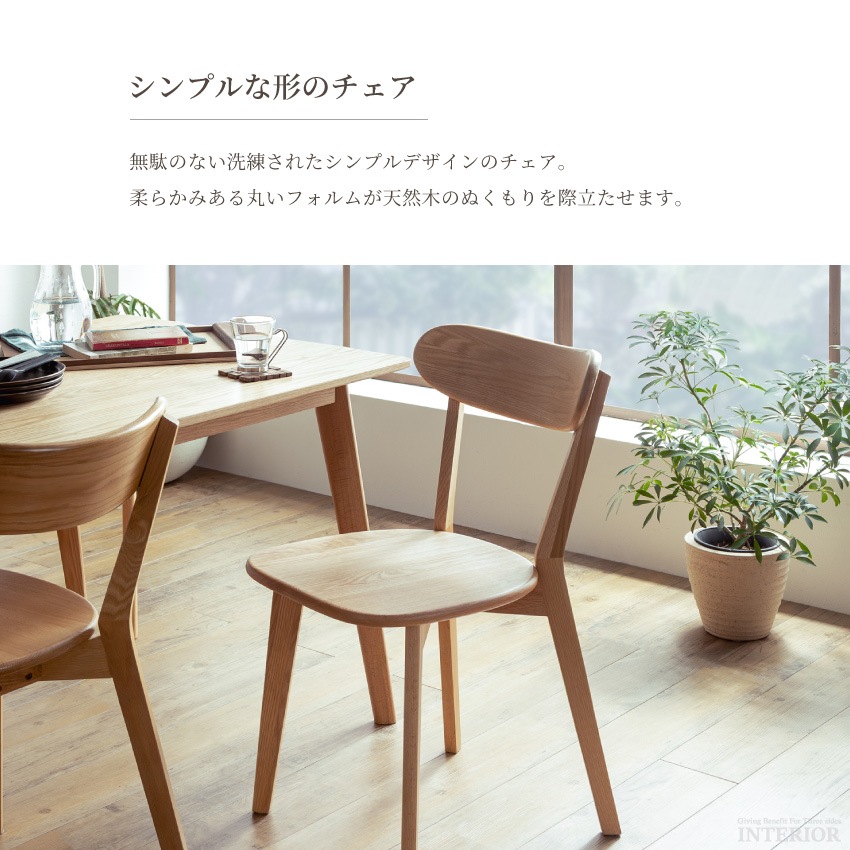 ダイニングテーブルセット 4人 北欧 おしゃれ おすすめ ダイニングセット 5点セット チェア オー | 7