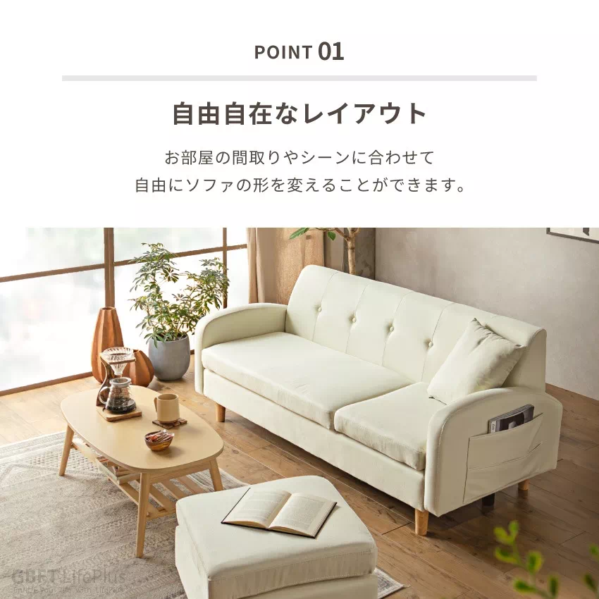 Pure Luxe カウチソファ 3人掛け おしゃれ 幅166cm コーナー