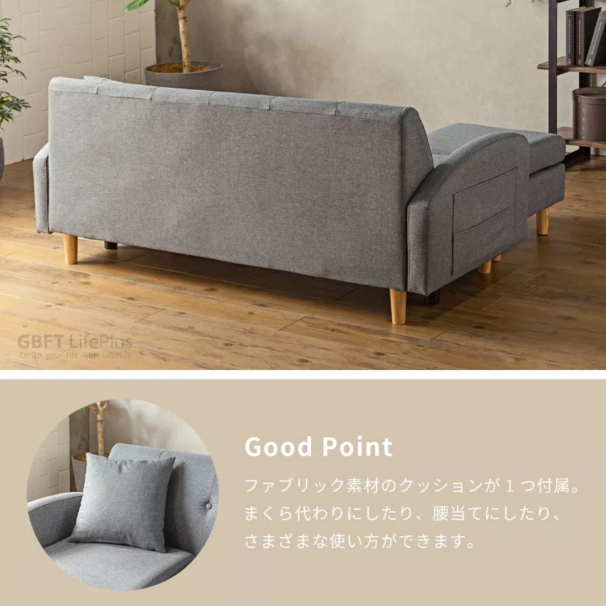 Pure Luxe カウチソファ 3人掛け おしゃれ 幅166cm コーナー