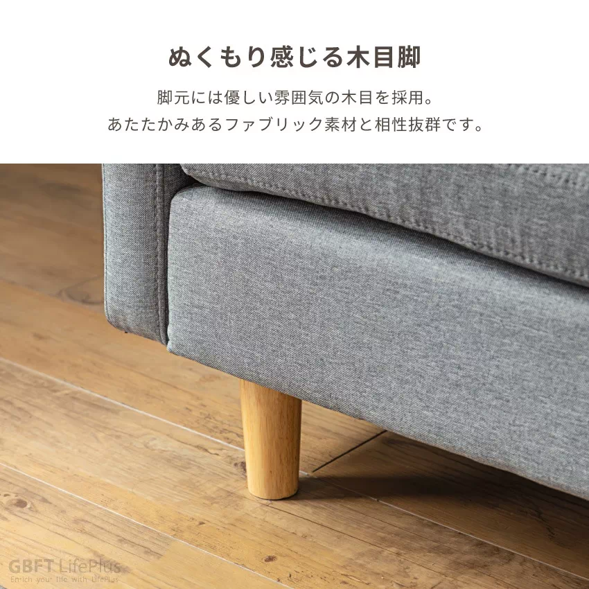 グレー ソファ Pure Luxe カウチソファ 3人掛け おしゃれ 幅166cm コーナー