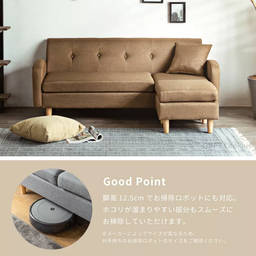 ソファー コーナーソファ 3人掛け 幅170 左右対応 ブルー グレー