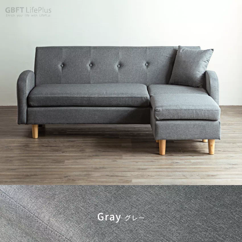 Pure Luxe カウチソファ 3人掛け おしゃれ 幅166cm コーナーソファ