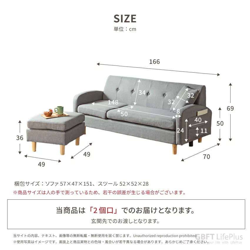 Pure Luxe カウチソファ 3人掛け おしゃれ 幅166cm コーナー