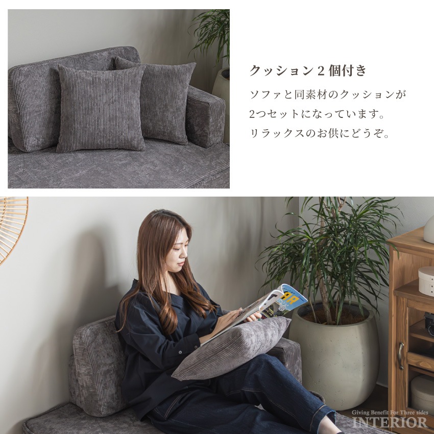 コンパクトソファ カウチソファ 1人掛け 2人掛け 幅144cm 一人暮らし オットマン付き ローバ | 10