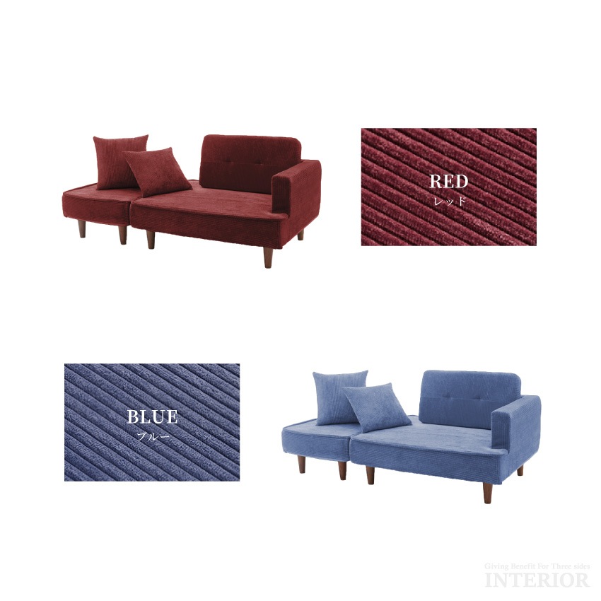 コンパクトソファ 幅144cm 国産 おしゃれ オットマン ローバック