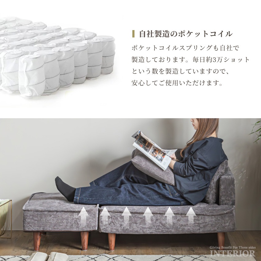コンパクトソファ カウチソファ 1人掛け 2人掛け 幅144cm 一人暮らし オットマン付き ローバ | 17