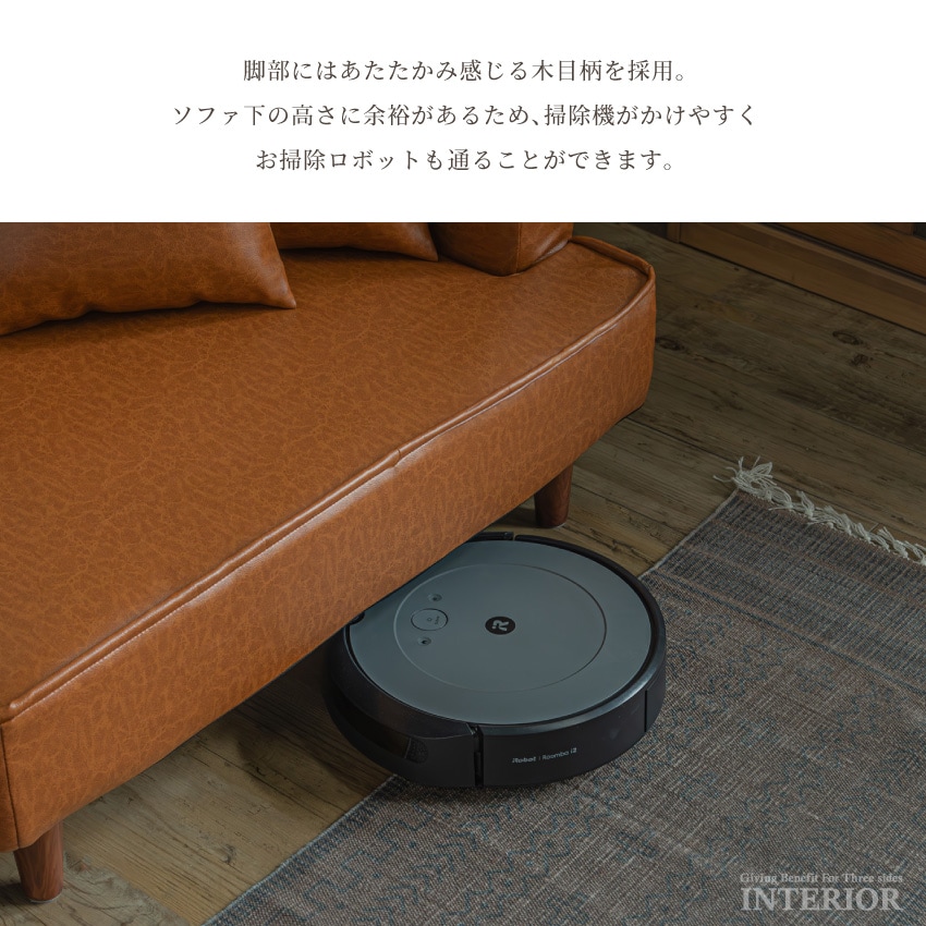 コンパクトソファ カウチソファ 1人掛け 2人掛け 幅144cm 一人暮らし オットマン付き ローバ | 19