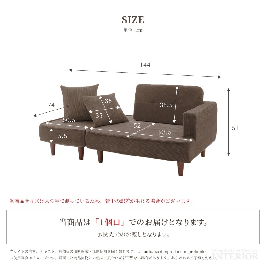 大特価☆　コンパクトなくつろぎカウチソファ 楽天市場】ソファー ペット ひっかきに強い 傷に強い コーナーソファ ソファセット