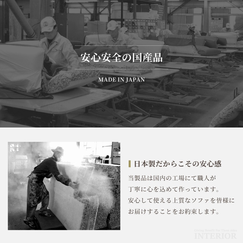 コンパクトソファ カウチソファ 1人掛け 2人掛け 幅144cm 一人暮らし オットマン付き ローバ | 3
